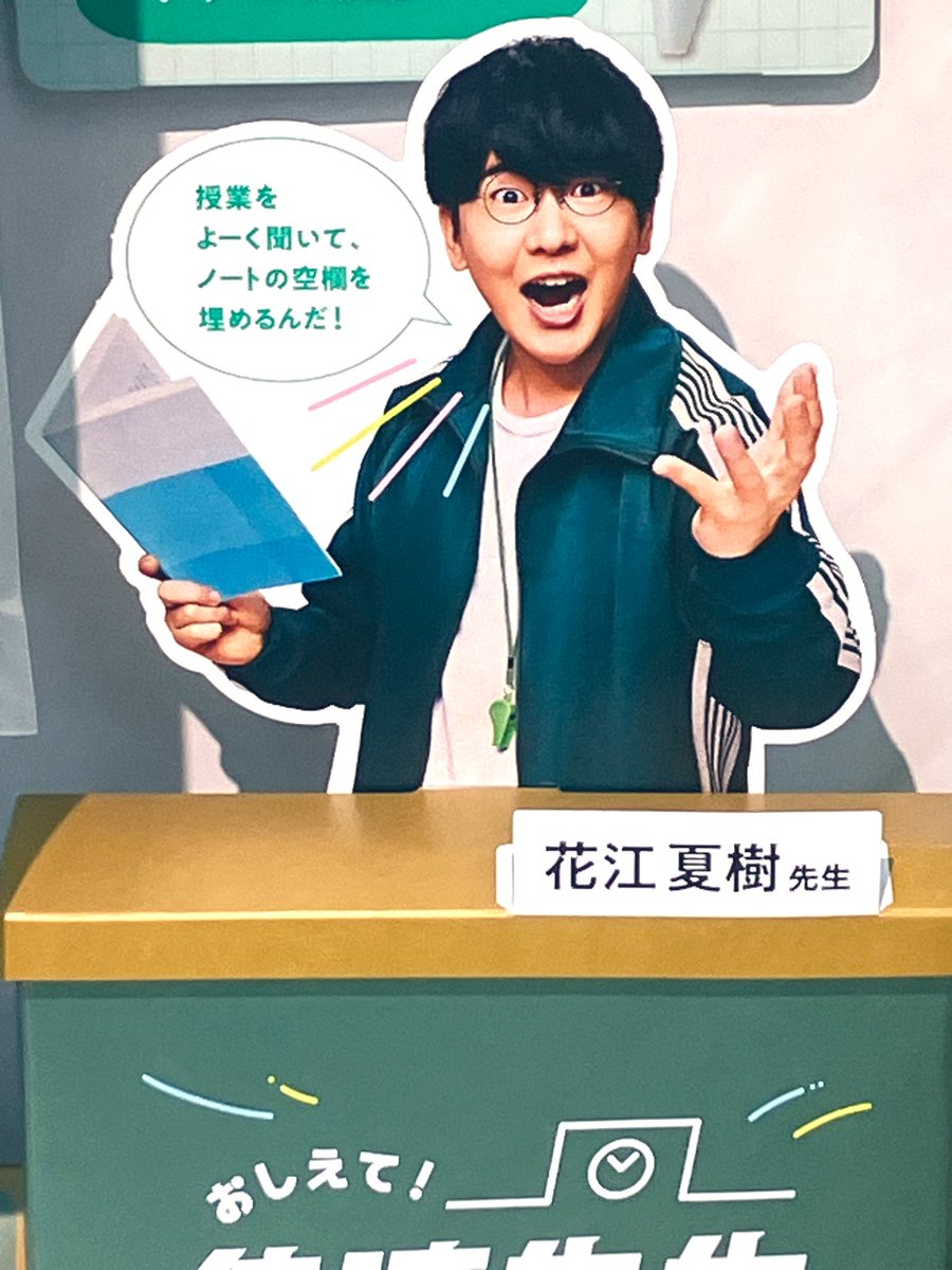 🍣屋さん
🌸江さん通常voiceは
元気ﾊﾂﾗﾂな🎴くん
🌸江さんver.2voiceは
艶っぽいﾄﾞｷｯな🎴日柱さま
脳内変換して楽しめるね🫠