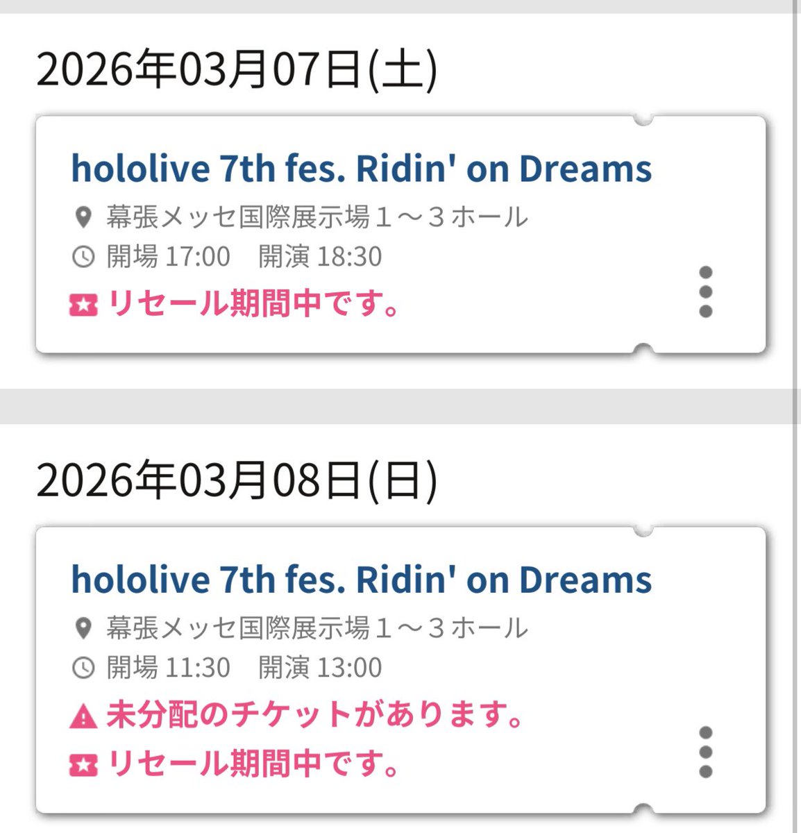 Acckeey's tweet photo. 3月は知り合い連れて幕張へ！🏃‍♂️ https://t.co/BPX7KZo3KV