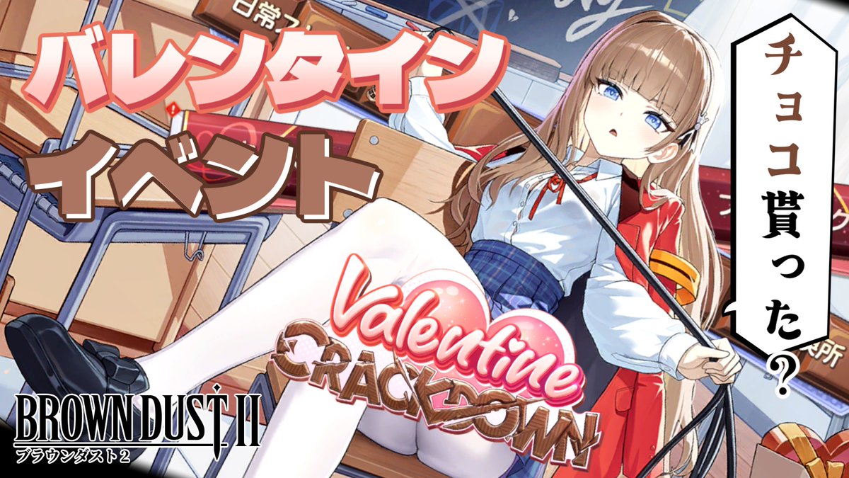 社会人Bの活動告知 tweet media