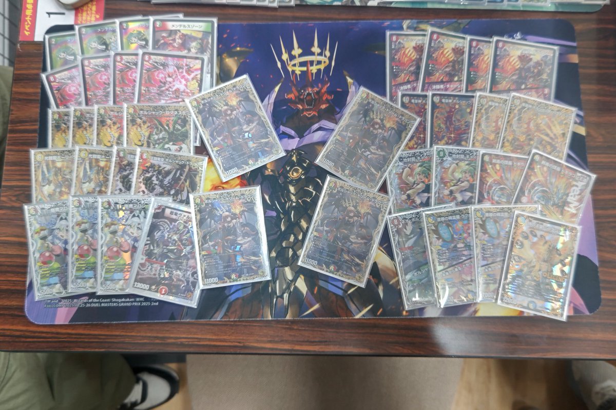 バクオンCS tweet media