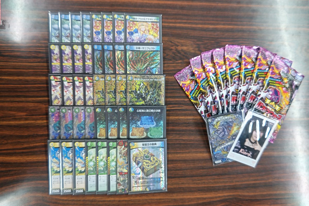 バクオンCS tweet media