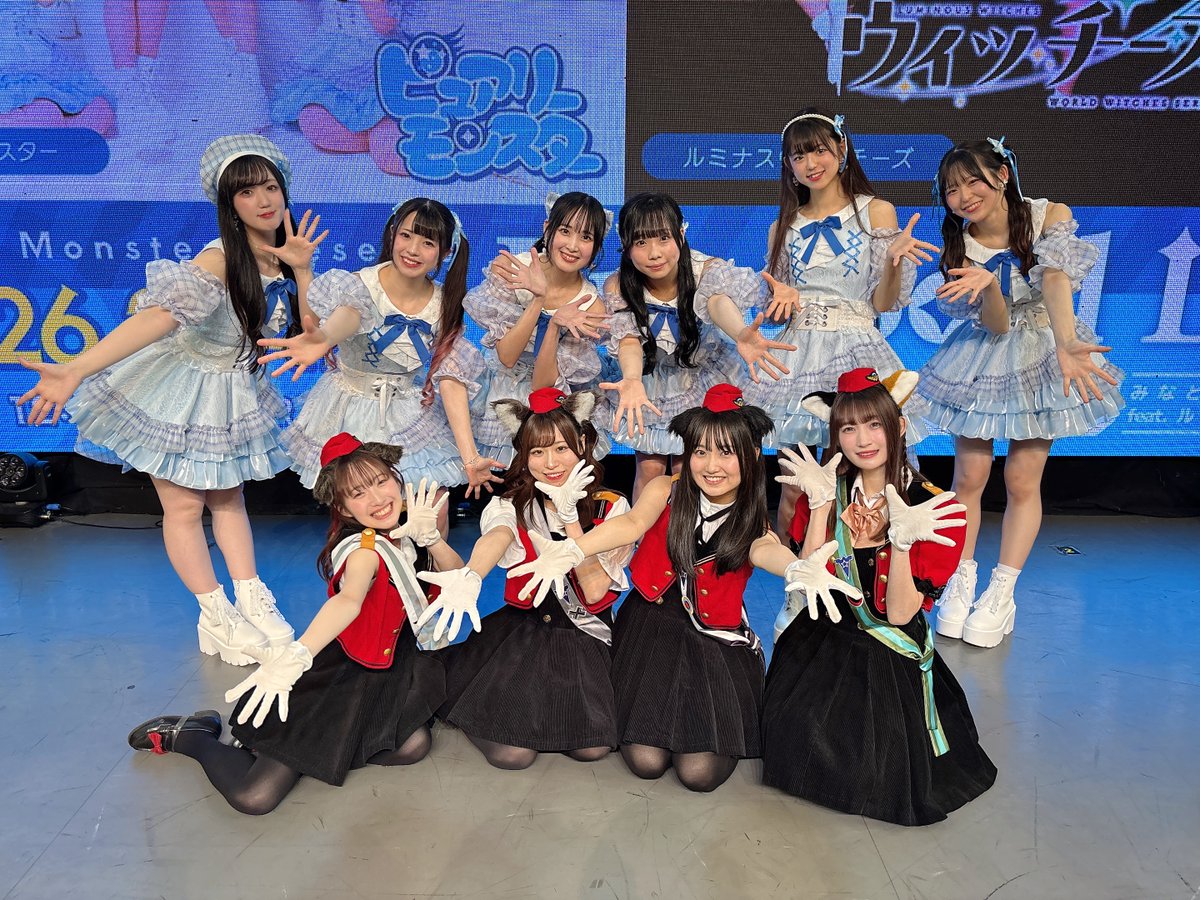 ピュアリーモンスター tweet media