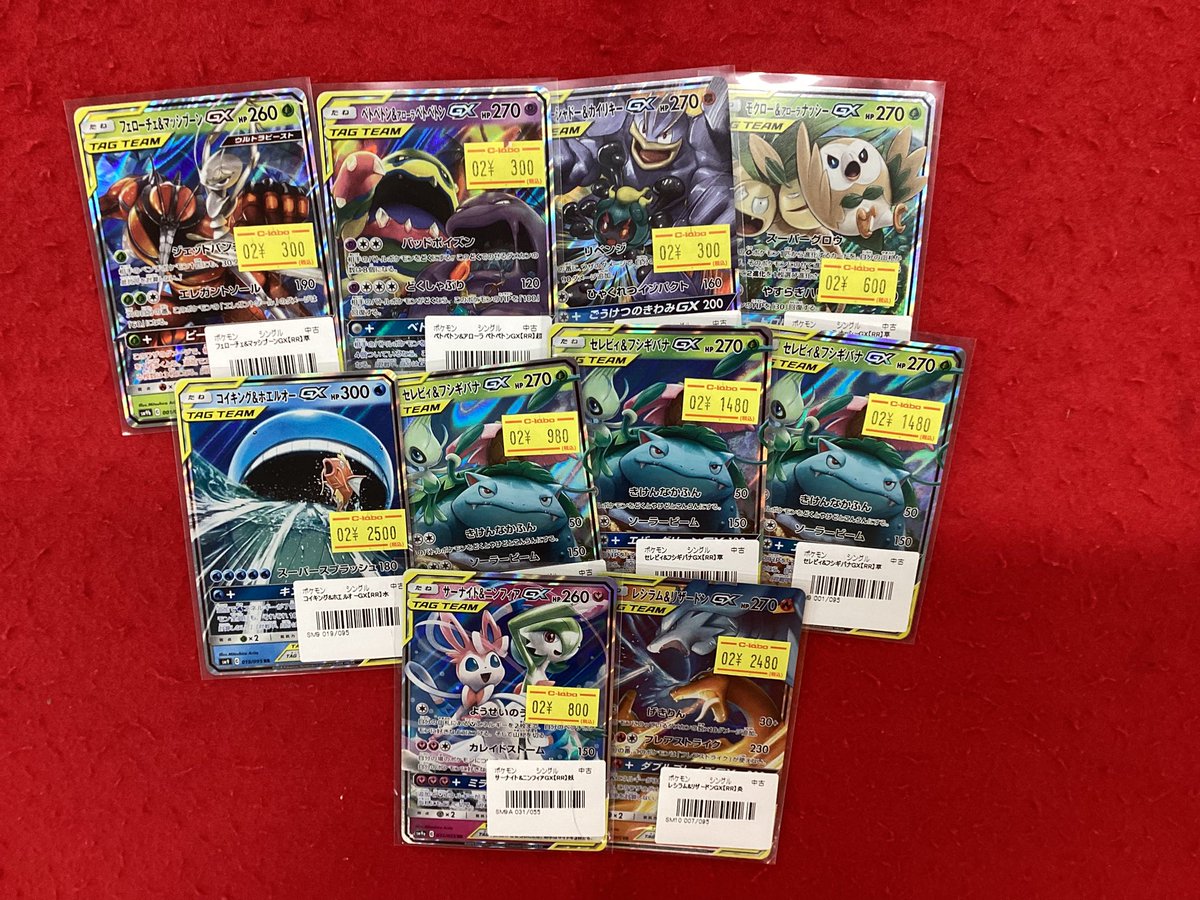 ポケモンカードゲーム ポケカ 販売情報】 タッグチームのカードが多数