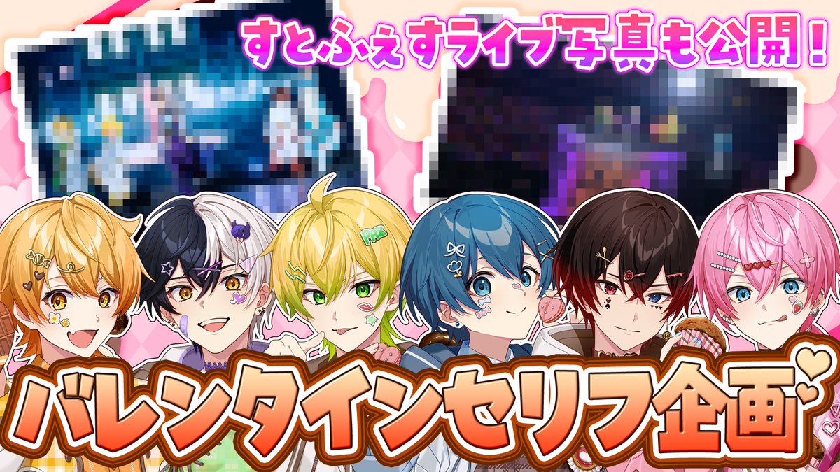 ちぐさくん@AMPTAK(アンプタック) (@Tigusa_voice) / Posts / X