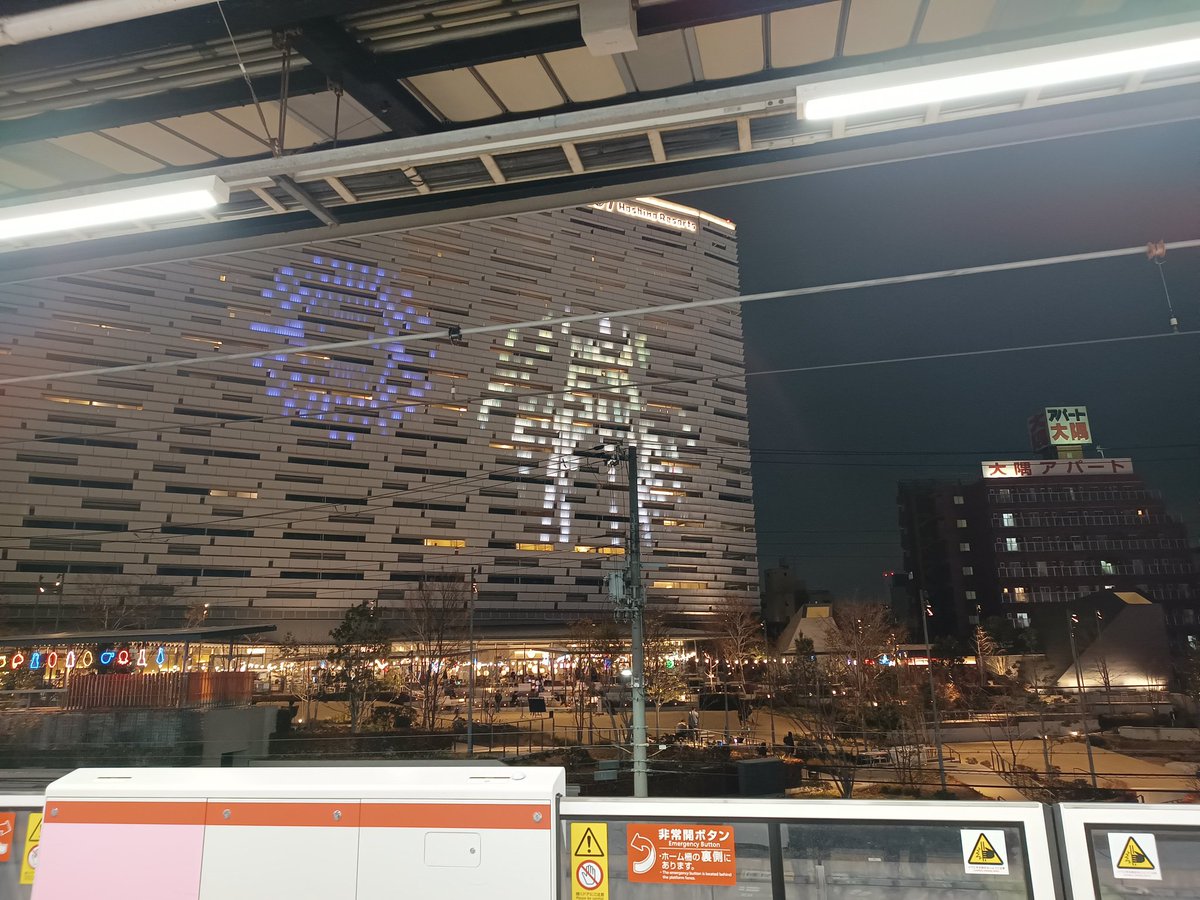 よしの＠やかん tweet media