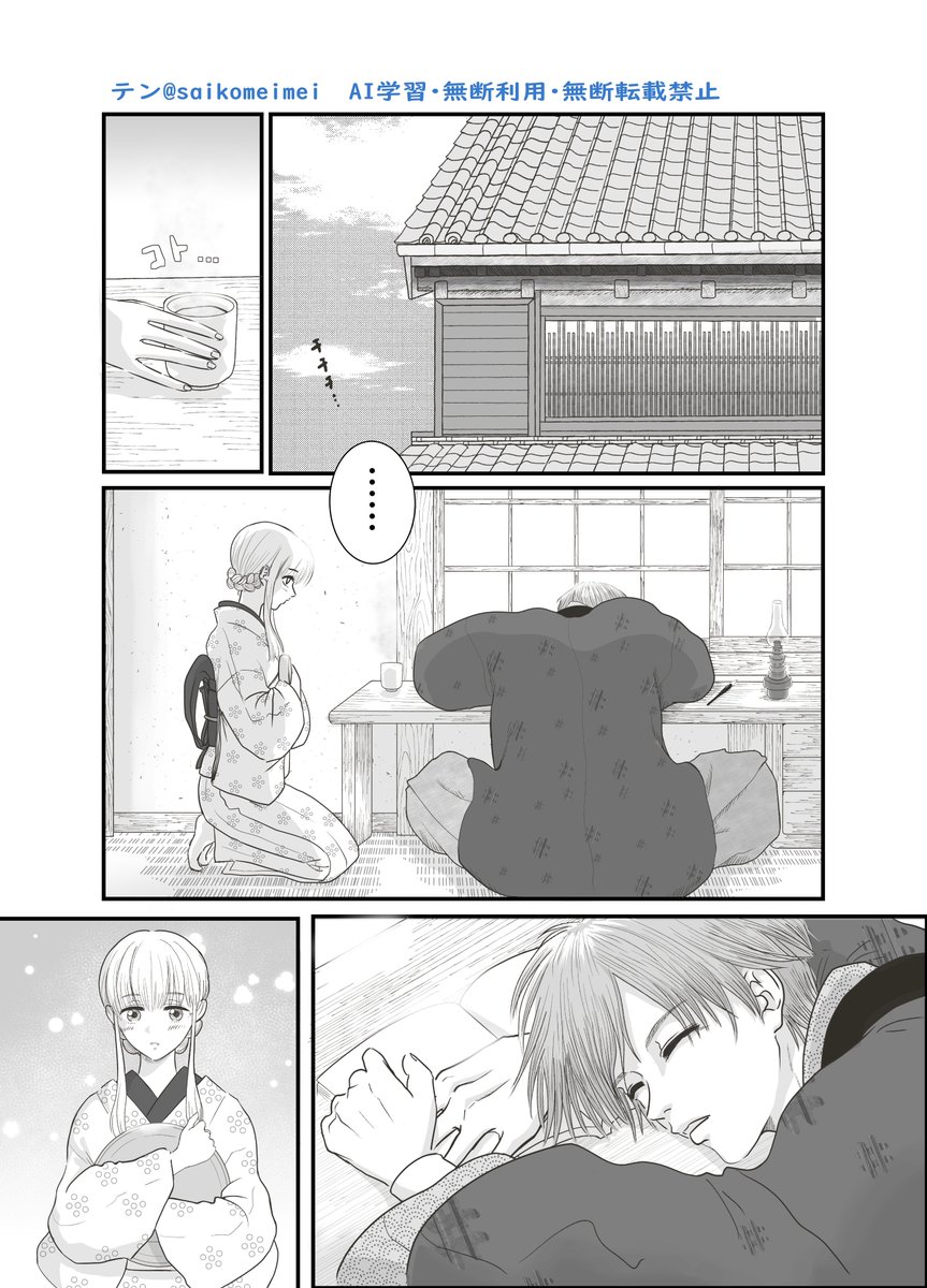 鬼背景でもっと自分を追い込みたいねぇ。
そろそろもう一段階レベルアップして、世界観を広げようかなぁ。
文子お嬢様のお姉さま軍団も出したいし、操六が普段何してるのかも描きたいしｗｗ
ちなみに今回のバレンタイン漫画1ページ目ですｗｗ
続きが読みたい方は私の固定見てねｗ