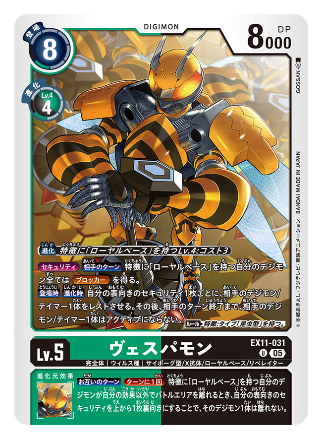 ごっさん/ GOSSAN tweet media