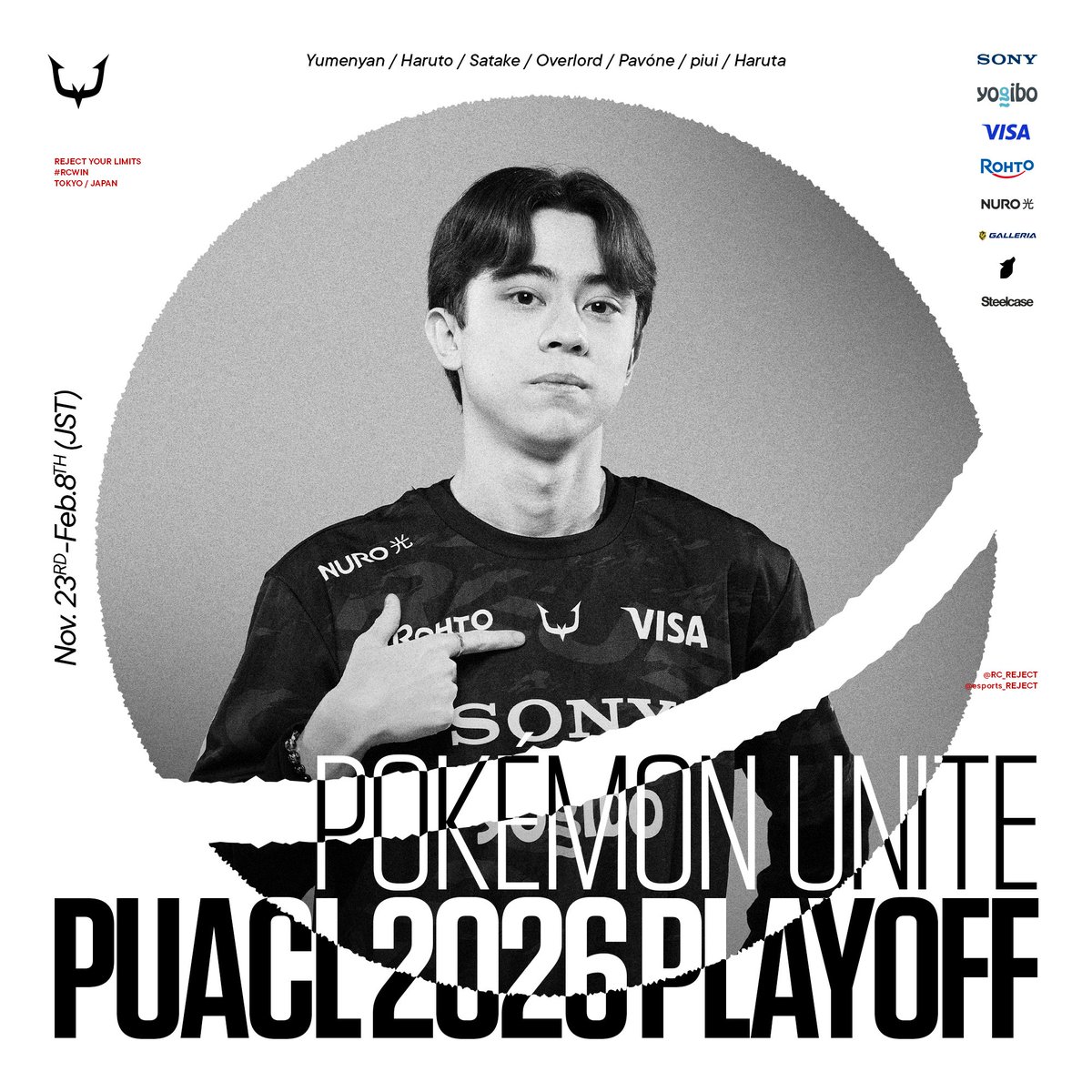 Pokémon UNITE Asia Champions League 2026 PLAYOFF

2/15 Sun. 15:25-

Now it matters
ここからが本番

<a href="/yumenyan06/">RC yumenyan</a> <a href="/Haruto_4_4/">RC_Haruto</a> <a href="/RC_Satake/">さたけ？(ゲコ引退)</a>
<a href="/Overlord98TV/">RC Overlord</a> <a href="/P4vone23/">RC Pavóne</a> <a href="/piui037/">RC_piui</a>
<a href="/Haruta_Unite/">RC Haruta</a> 

🔴youtube.com/watch?v=PEOJ65…

#RCWIN #PUACL2026 #ポケモンユナイト
