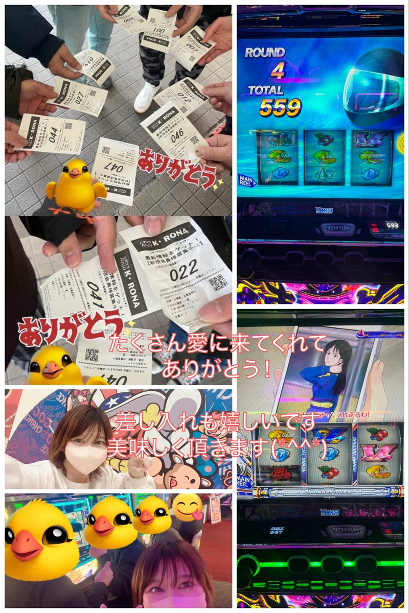 こころん🌼🐥 (@cocoron555) / Posts and Replies / X