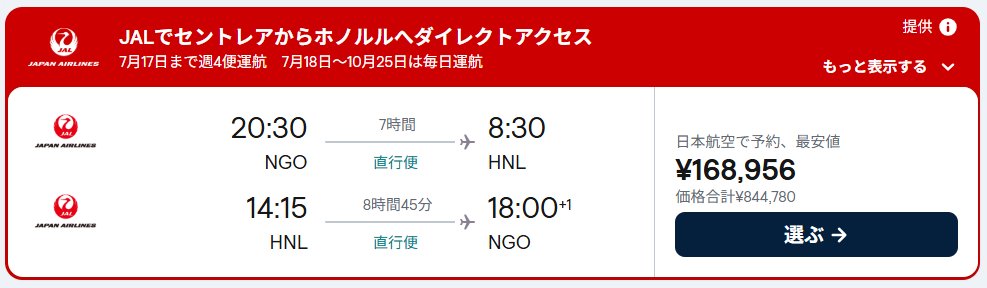 サバイさん tweet media