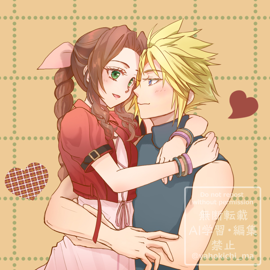 クラエアちゃんハッピーバレンタイン🍫💖
#クラエア　#Clerith #AerithWeek2026