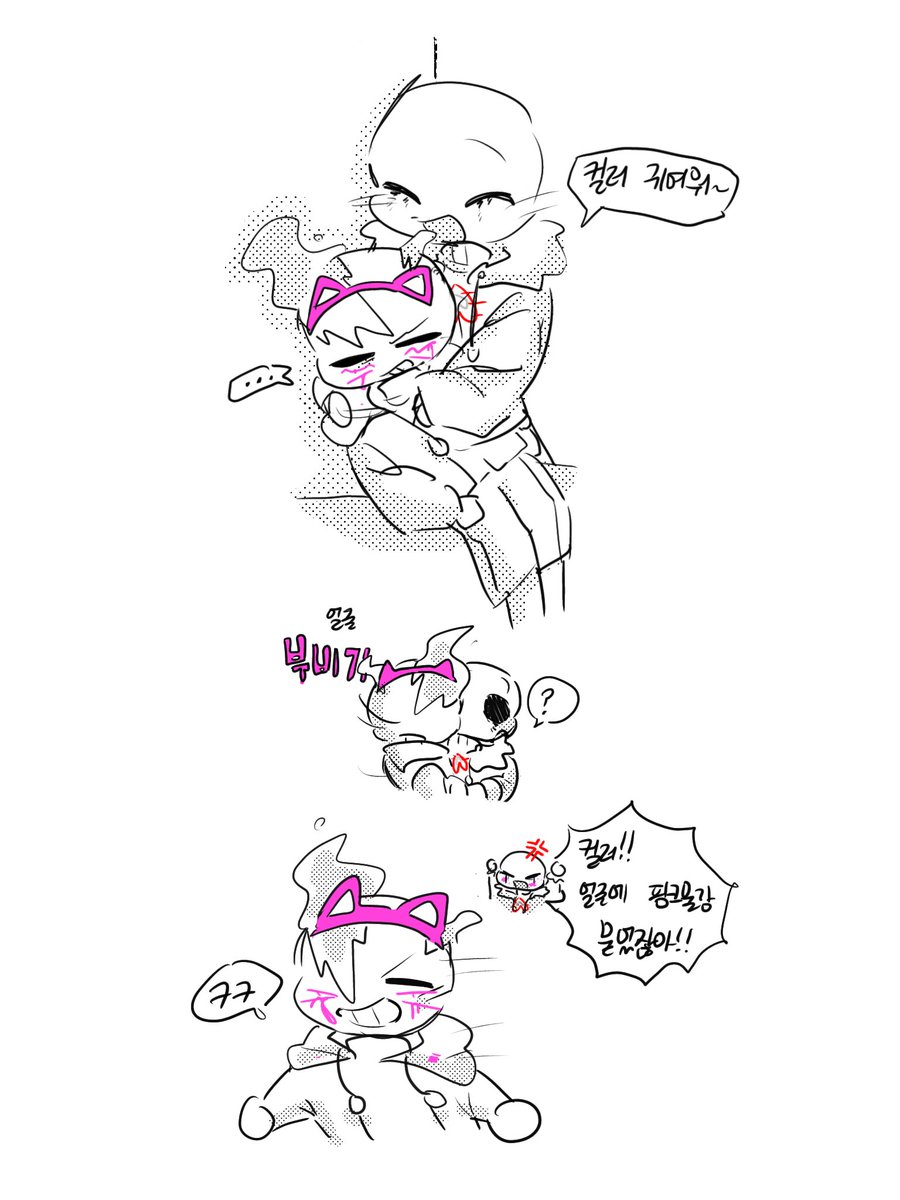 #killersans #colorsans