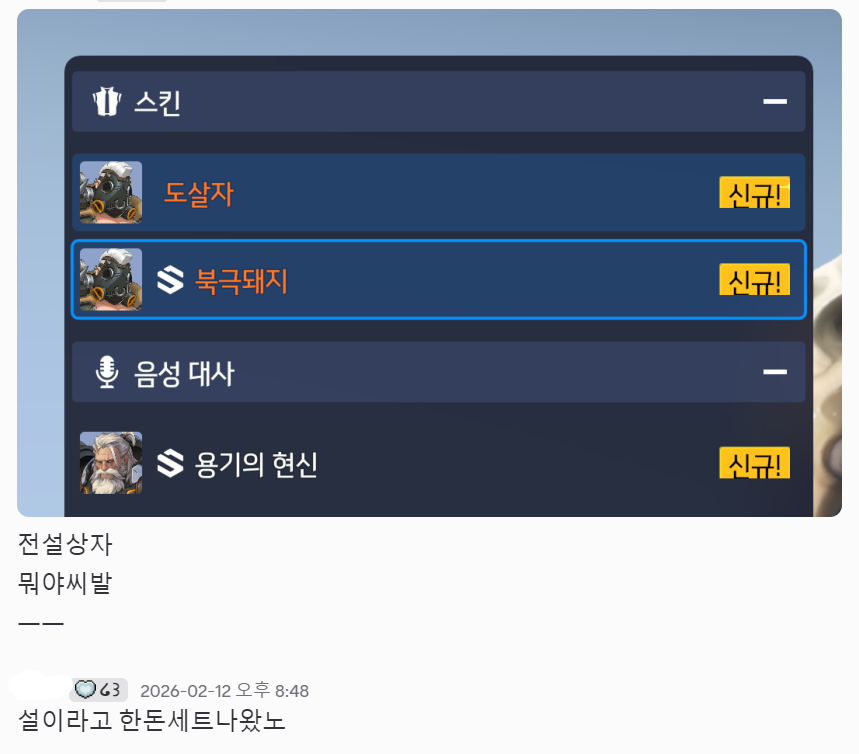 김국진 tweet media