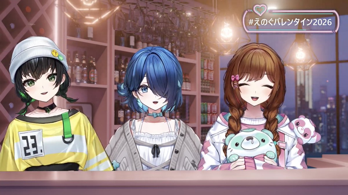 えのぐバレンタイン2026 ありがとうございました！！ あまりにも新鮮