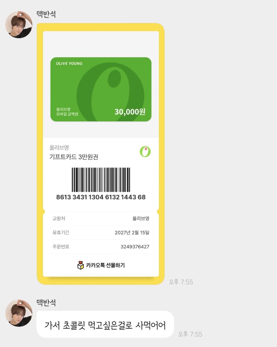 이해찬 뭐야아ㅏ