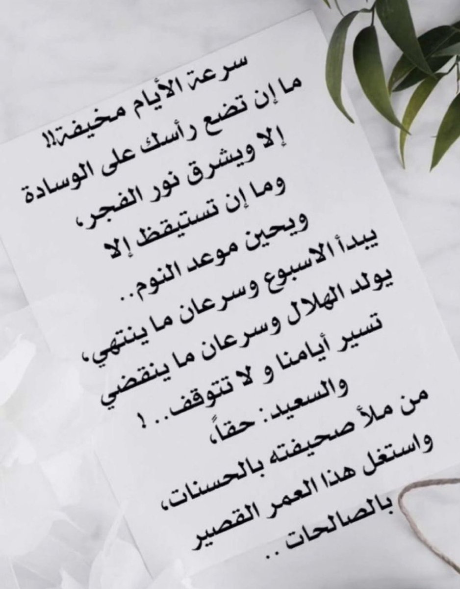 سبحان الله 
الحمدلله 
لا إله إلا الله
الله أكبر 

#علم_ينتفع_به
#رسالة_اليوم