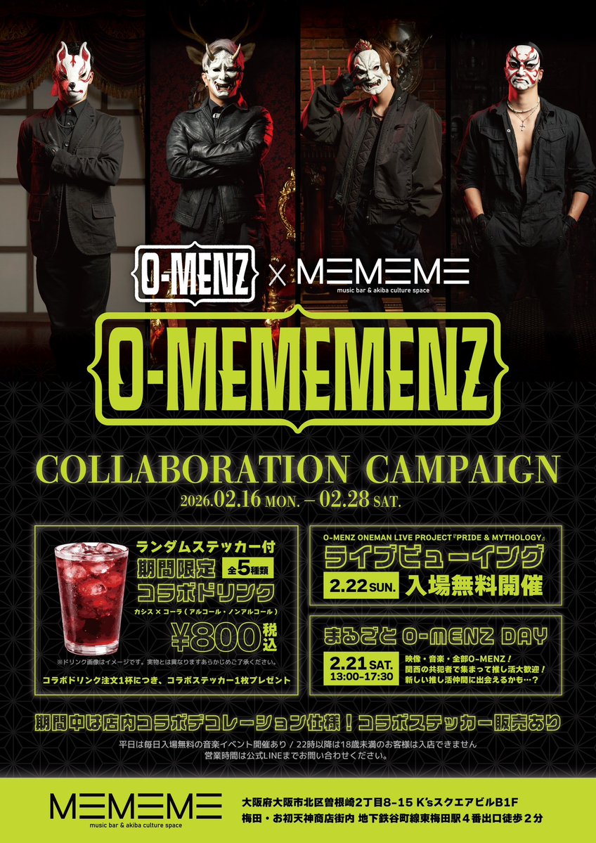 O-MENZ STAFF (@o_menz_staff) / Posts / X
