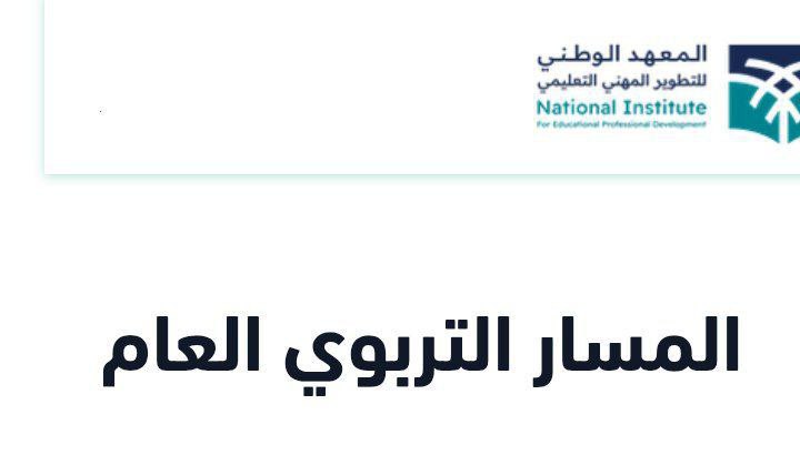 دورات مجانية tweet media