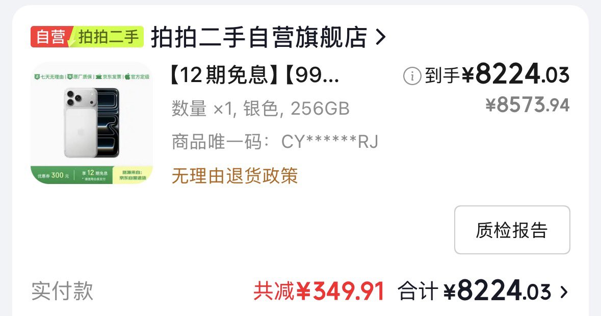 小财神🔶BNB（心流版） tweet media