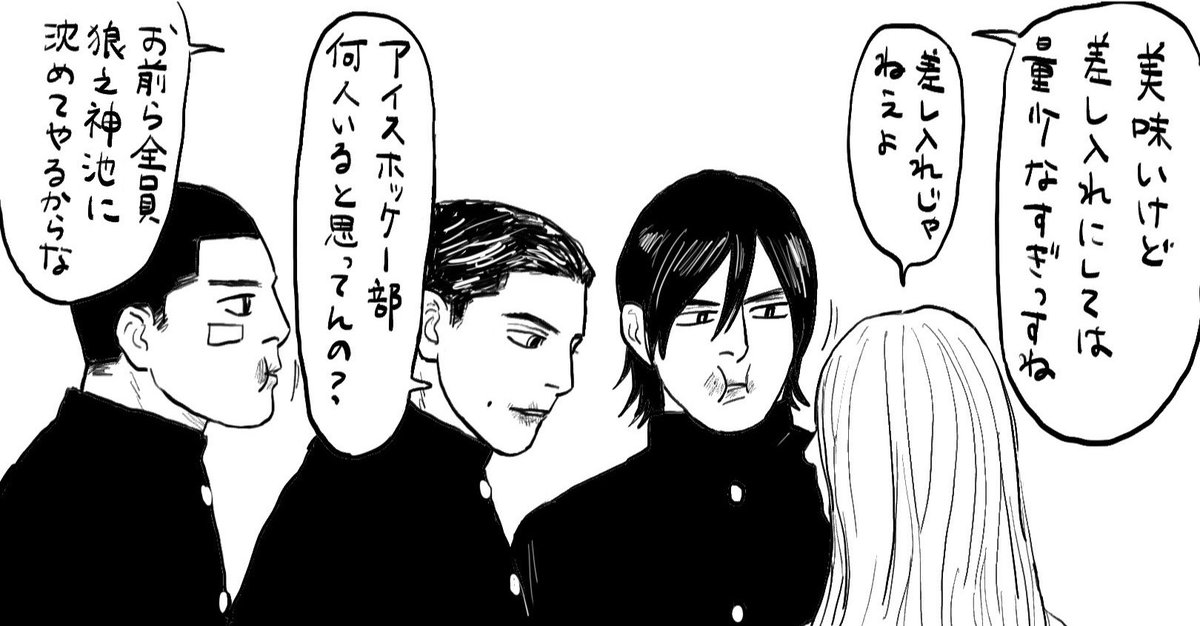 過去絵　夢→浩