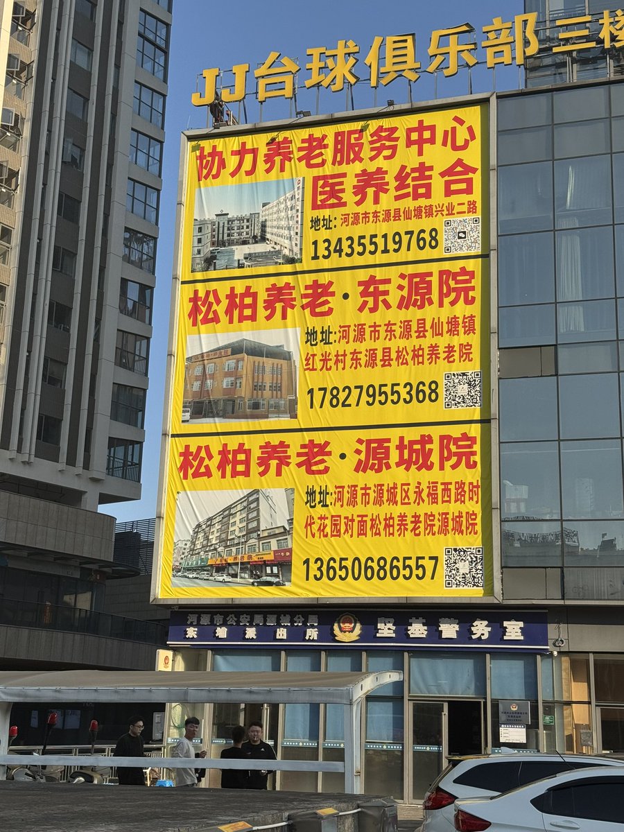 FengBin tweet media