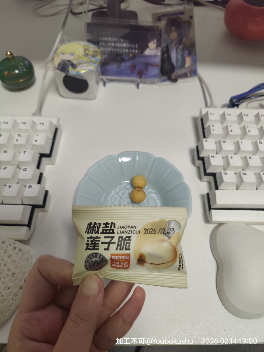 なんとなく買ってみた蓮の実のおやつ、おいしい✨