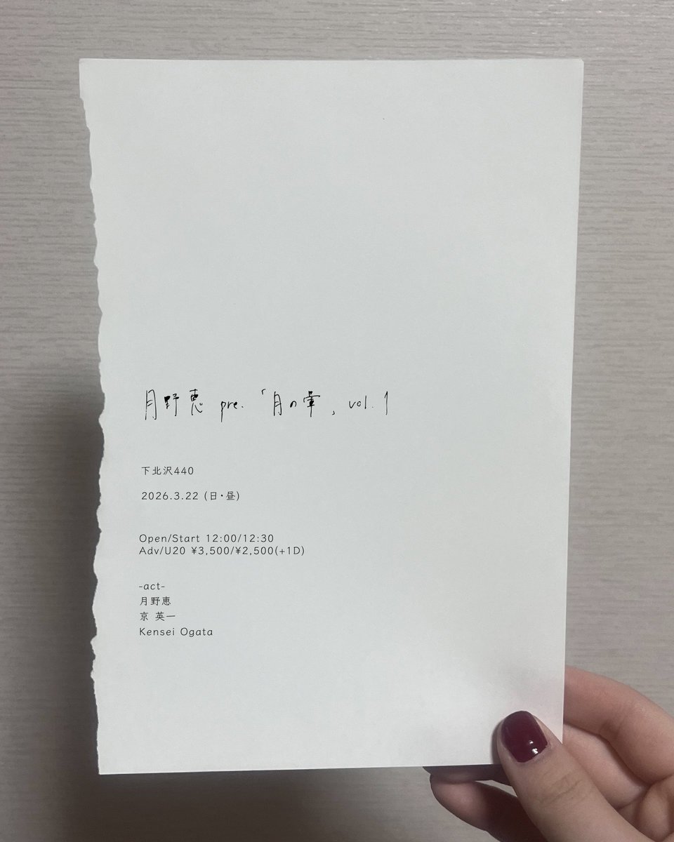 京 英一 | Eiichi Kyo tweet media