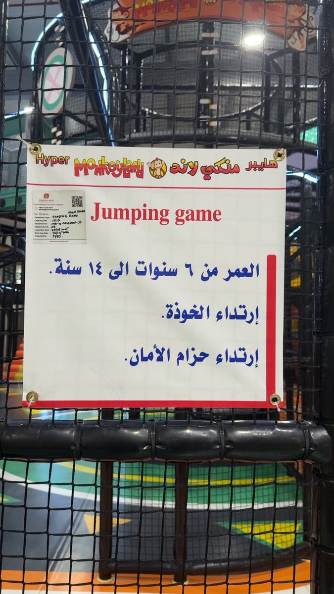 zuhersamir1's tweet photo. منكي لاند الشفا أسواق العودة https://t.co/3jCZ0CteXb