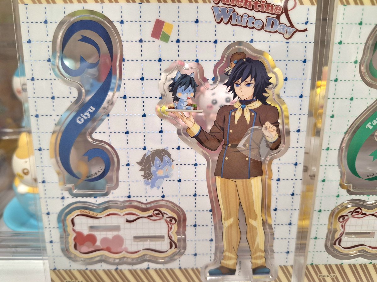 鬼滅の刃 バレンタインアクスタ 炭治郎と義勇🎉