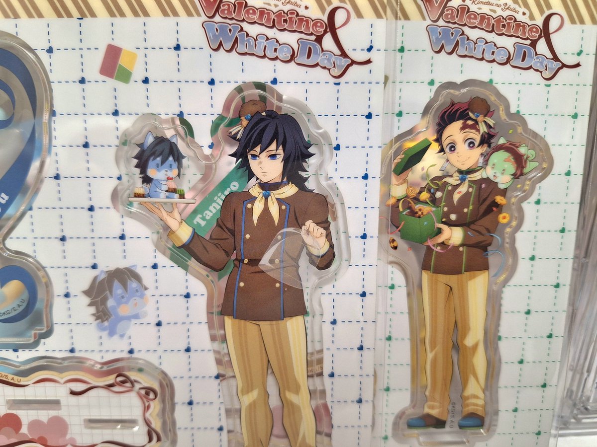 鬼滅の刃 バレンタインアクスタ 炭治郎と義勇🎉