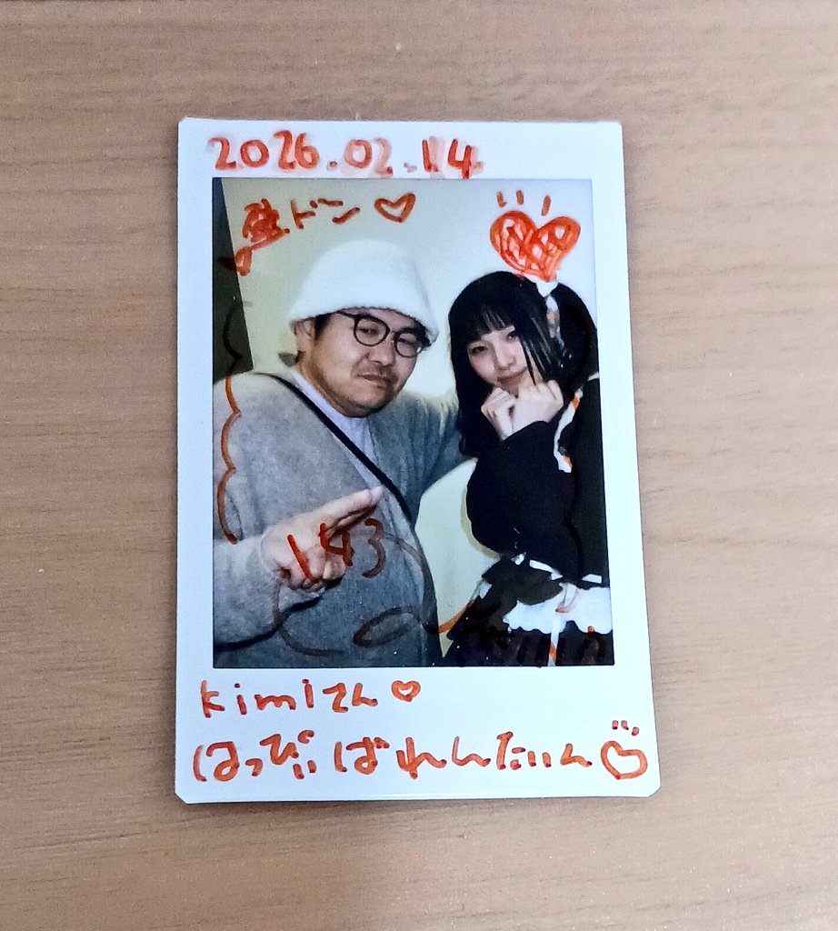 日立シーマークスクエアでのバレンタインライブにて #れいなsun と