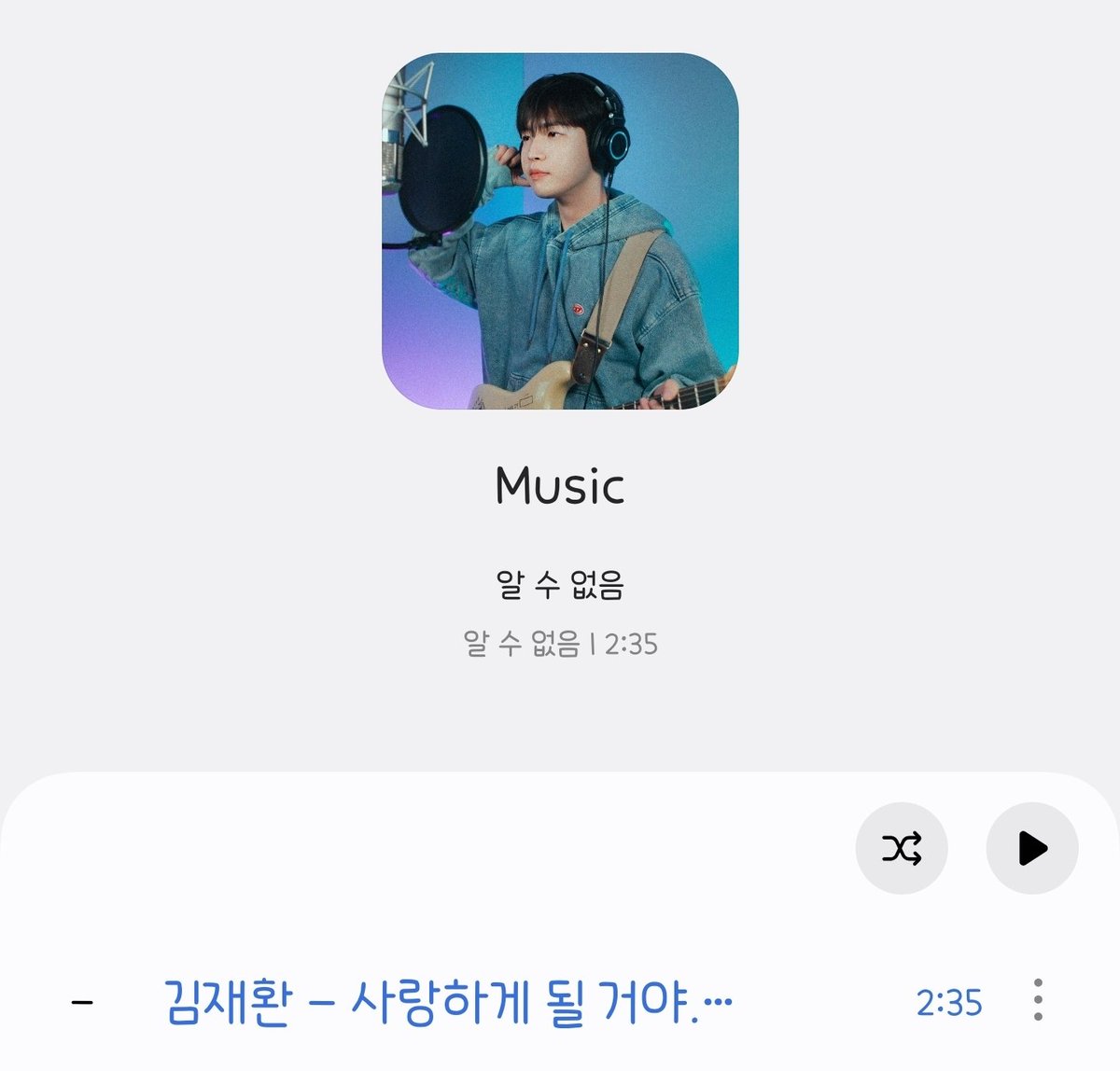 히히 너무 좋아서 냅다 만들었는데 
필요하신 분들 다운 받으시라고 공유 

#김재환 - 사랑하게 될 거야 mp.3

sendanywhe.re/IK3Z3R3V