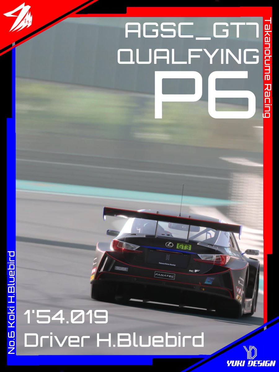 #AGSC_GT7 
#TakanoTume_Racing