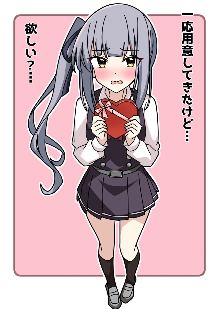 なんだかんだくれるｶｽﾐﾁｬﾝ