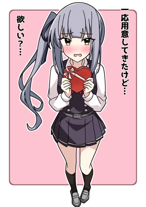 なんだかんだくれるカスミチャン 