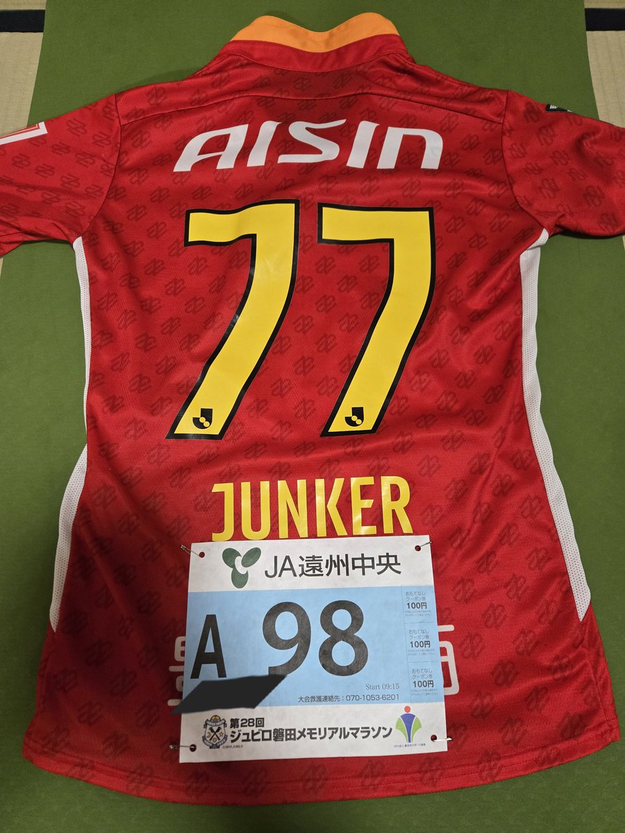 背面ゼッケン、背番号と選手名がはっきり見える位置(選手名下辺り)につけていただくとチームの特定が更にしやすくなります！

ランナー視点で言えば、後ろから並ぶときにチーム名&amp;選手名で声かけすることも可能になるのでぜひ！
#Jユニランナー
#Jサポランナー