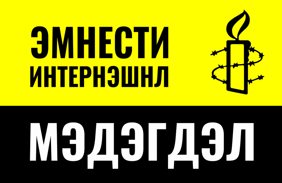 AmnestyMongolia's tweet photo. МЭДЭГДЭЛ: ХОТЫН ХӨГЖИЛ БУЛЬДОЗЕРООР БИШ ХҮНИЙ ЭРХЭЭР ХЭМЖИГДЭНЭ.
Шүүхийн шийдвэргүй нураалт, дарамт шахалт, ус цахилгаан таслах зэрэг үйлдэл нь хууль бус албадан нүүлгэлтэд тооцогдох эрсдэлтэй бөгөөд хүний эрхийн ноцтой зөрчил юм. 
Мэдэгдлийн дэлгэрэнгүйг: https://t.co/1eW4opipXj https://t.co/SPeGau86XO