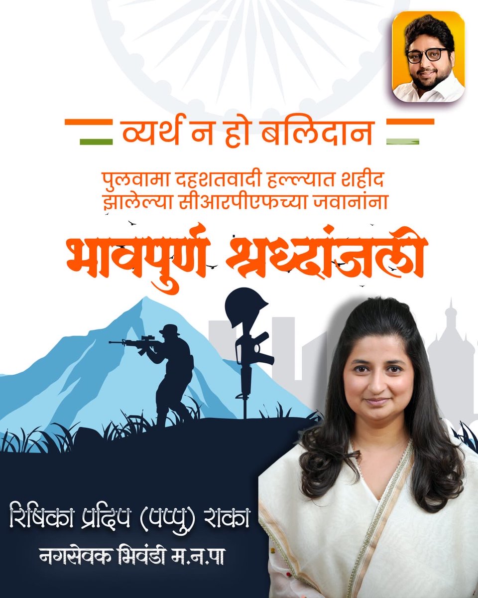 RishikaRaka's tweet photo. https://t.co/mLAHkNTtoF