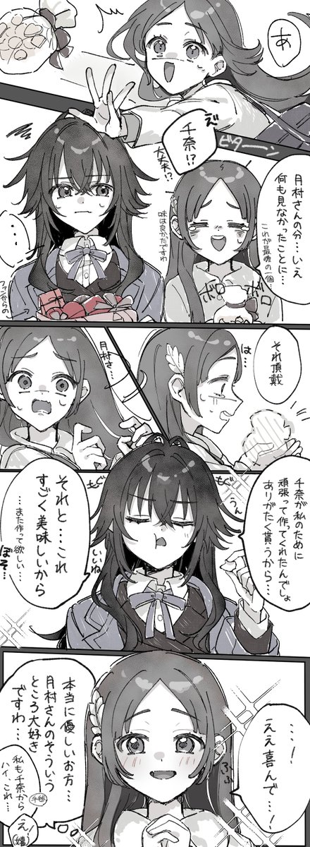 みみみ (@Mimimi_1_4) / Posts / X