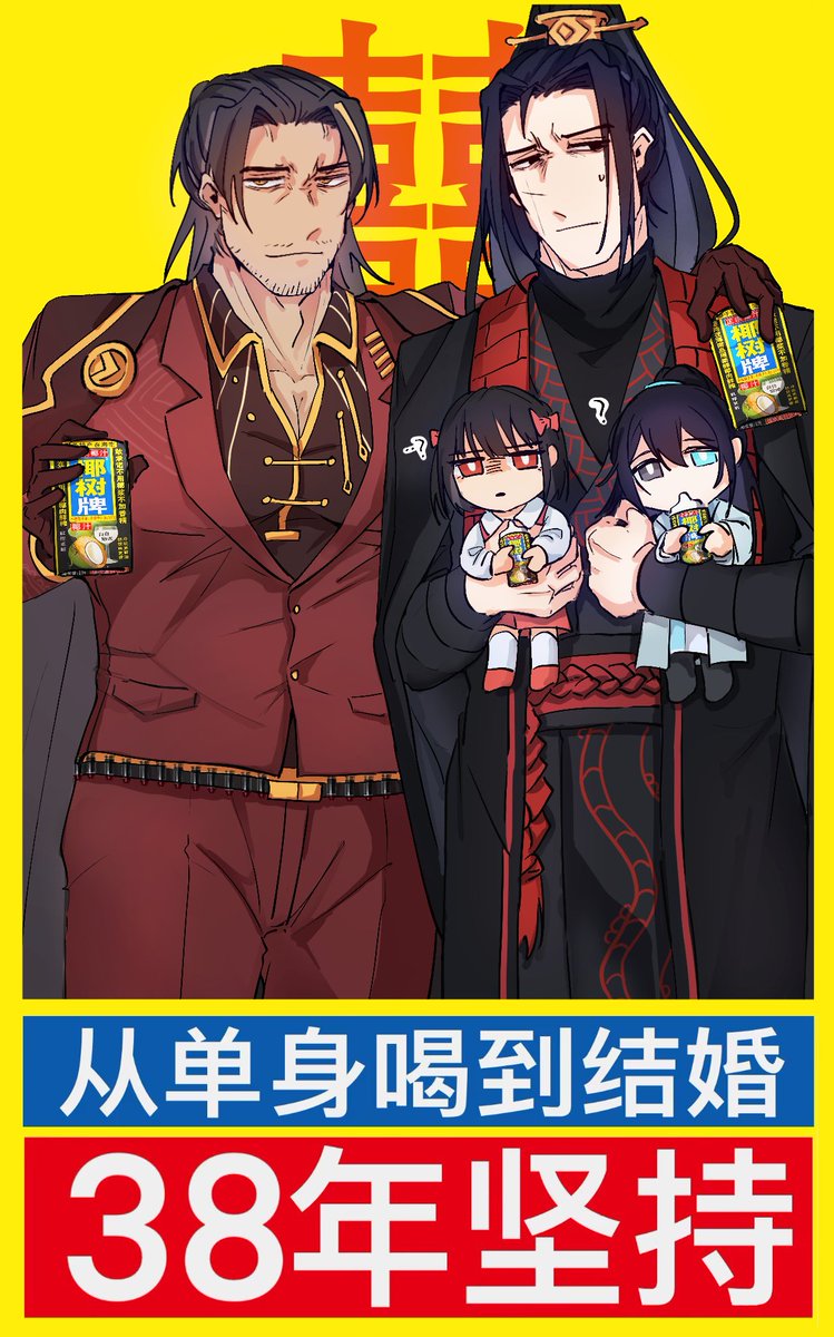 意义不明椰树椰汁图片