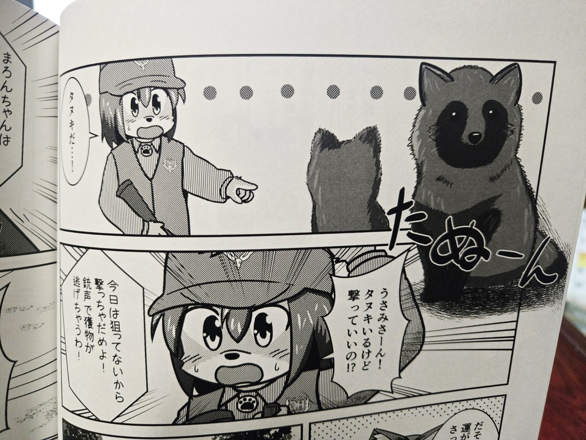 奥 慶士郎@C107 2日目 東5“テ”－01a (@okudayo) / Posts / X