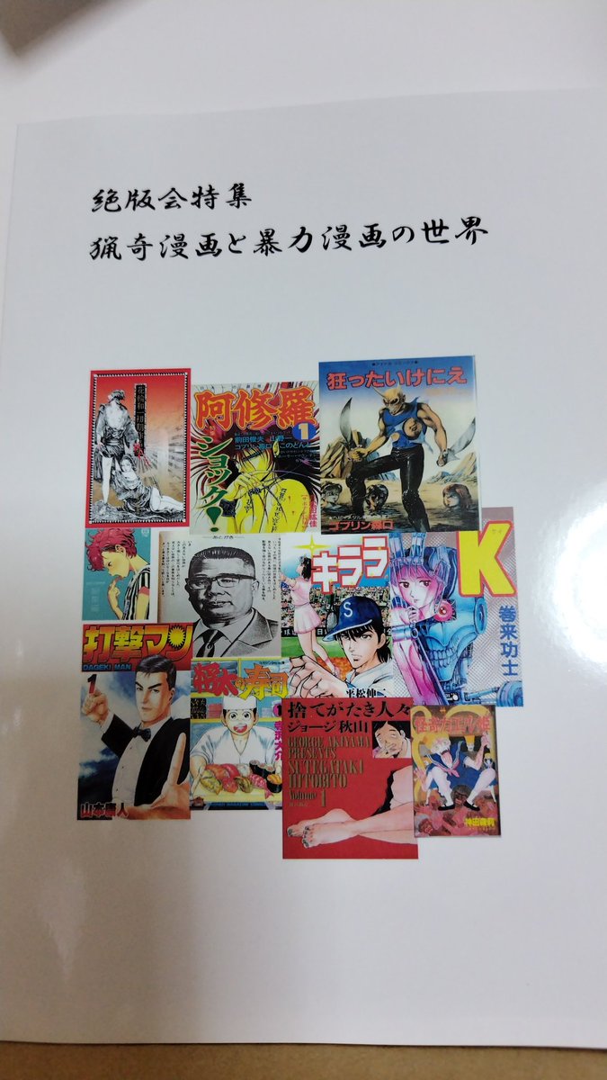 しぶや ティア み53b tweet media