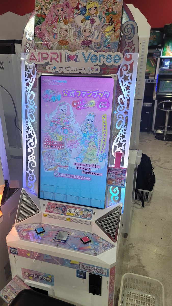 Taito F Station タイトーFステーション セントポルタ大分店は地下1階