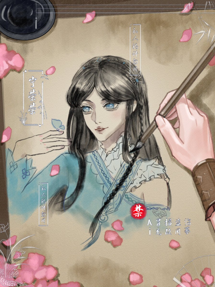 sssSAIii's tweet photo. #情人节  #斗罗大陆奥斯卡    #斗罗大陆宁荣荣    #客稿展示
单主客稿禁一切
 水墨氤氲，以笔为媒。你在我眸中入画，我在你心上成诗。双向奔赴，爱意如墨流淌。 https://t.co/a5IuuiX4nT