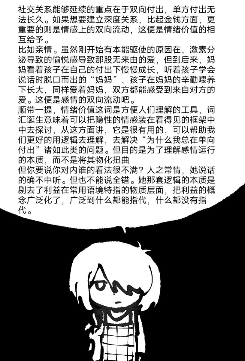 seeedling_zzz's tweet photo. oc，还有给亲友的生贺赠图 https://t.co/1mptDC10kX