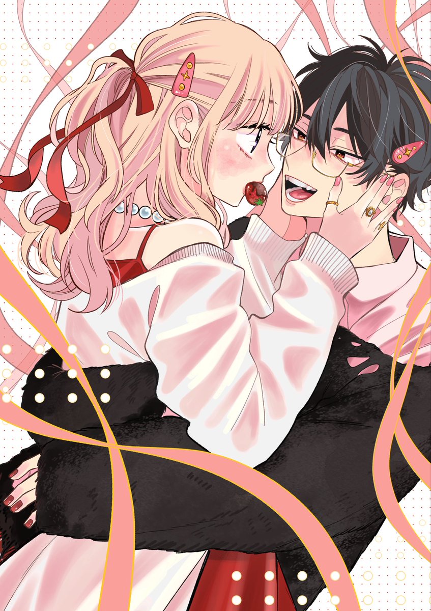 💝🎀2026♡Valentine🍫🍓
#メガネ時々ヤンキーくん