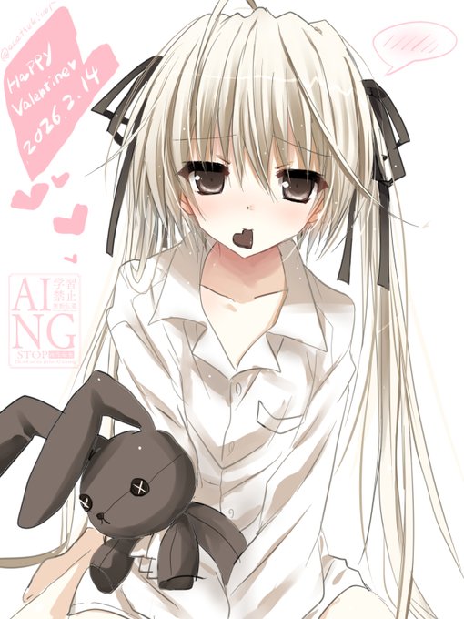 穹でハッピーバレンタイン💝
#ヨスガノソラ 