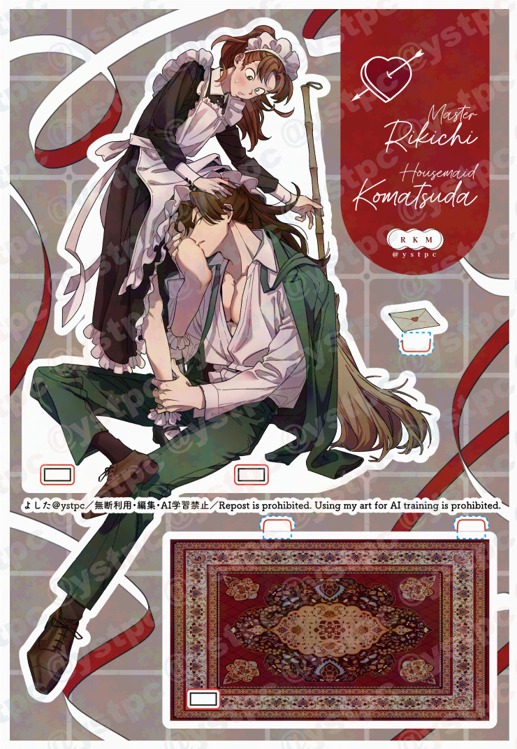 よした📋5/6西1ア25b tweet media