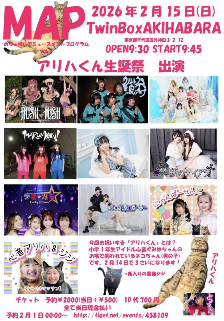 Post by ゆりざべす / Yurizabeth 😈👑 on X: 本日こちらです！