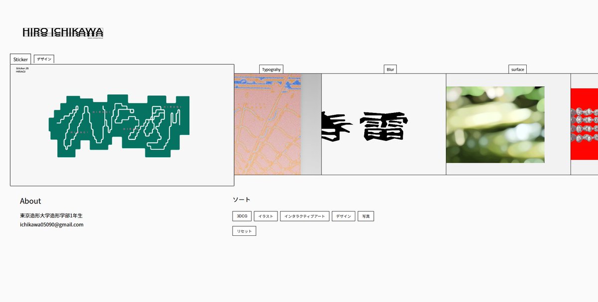 hiro000509's tweet photo. ポートフォリオサイトを制作しました！
まだ実験段階ですのでバグやご要望等あれば教えていただけると幸いです...！
https://t.co/ku2VVzvFJO https://t.co/D6xMHkgmi8
